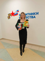 Акция "Весточка на фронт" Акция "Весточка на фронт".